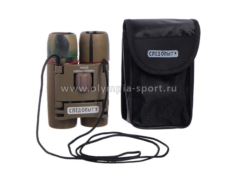 Бинокль Следопыт 10х22 хаки в чехле